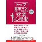  верх предприятие man . используя .. покупка ... предприятие менталитет . совершенно версия / Akira день . выпускать фирма /... Akira ( монография ( soft покрытие )) б/у 