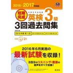  короткий период готовый Британия осмотр 3 класс 3 раз прошлое . сборник документ часть наука . после .2016-2017 год соответствует /. документ фирма /. документ фирма ( монография ) б/у 