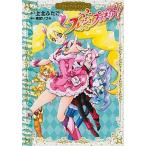 フレッシュプリキュア! プリキュアコレクション /講談社/上北ふたご(コミック) 中古