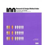 Research & Design Method Index リサ-チデザイン、新・100の法則/ビ-・エヌ・エヌ新社/ベラ・マ-ティン(単行本(ソフ 中古