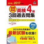 короткий период готовый Британия осмотр 4 класс 3 раз прошлое . сборник документ часть наука . после .2016-2017 год соответствует /. документ фирма /. документ фирма ( монография ) б/у 