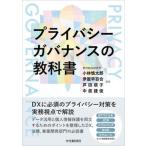  частный регулятор ns. учебник / центр экономика фирма / Kobayashi . Taro ( монография ( soft покрытие )) б/у 