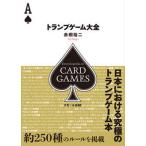  карты игра большой все / маленький выпускать / красный .. 2 ( монография ) б/у 