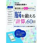 .....[ счет ]60 день /... выпускать / река остров . futoshi ( монография ) б/у 