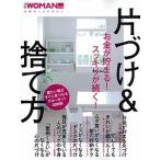  деньги ....! аккуратный ...! одна сторона ..& выбрасывать person / Nikkei BP( монография ) б/у 