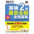  Британия осмотр 2 класс прошлое 6 раз все рабочая тетрадь документ часть наука . после .2017 года выпуск /. документ фирма /. документ фирма ( монография ) б/у 