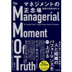  management. правильный . место подлинный реальный . предприятие . поменять /Evolving/ Robert *flitsu( монография ( soft покрытие )) б/у 