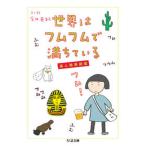  мир. fmfm. полный ..... человек полевое руководство /.. книжный магазин / золотой . подлинный .( библиотека ) б/у 