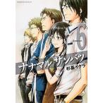 ナナマルサンバツ-７○３×- Ｑｕｅｓｔｉｏｎ　６/角川書店/杉基イクラ（コミック） 中古