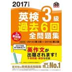  Британия осмотр 3 класс прошлое 6 раз все рабочая тетрадь документ часть наука . после .2017 года выпуск /. документ фирма /. документ фирма ( монография ) б/у 