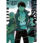 GANGSTA:CURSED.EP_MARCO ADRIANO 1/新潮社/鴨修平(コミック) 中古