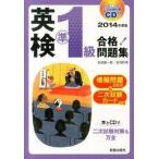  Британия осмотр .1 класс соответствие требованиям! рабочая тетрадь (2014 года выпуск )/ новый звезда выпускать фирма /.. самец один .( монография ) б/у 