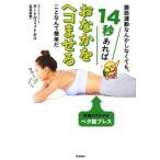 .. движение .... нет ..,14 секунд если есть ....heko........ простой . максимальный lak..peta. breath /Gakken/ черепаха рисовое поле Naoki ( монография ) б/у 