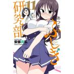  Gather!!... изучение часть #11 / Akita книжный магазин / дешево часть подлинный .( комикс ) б/у 