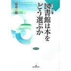  библиотека. книга@... выбрать ./. cursive script ./ дешево . один добродетель ( монография ) б/у 
