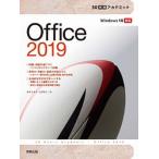 30 час красный temikOffice2019 Windows10 соответствует / реальный . выпускать / Сугимото ...( монография ( soft покрытие )) б/у 