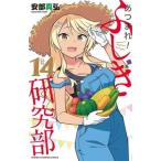  Gather!!... изучение часть #14/ Akita книжный магазин / дешево часть подлинный .( комикс ) б/у 