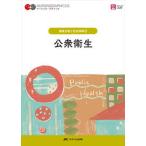  общественное здравоохранение no. 6 версия /metika выпускать / flat ....( монография ) б/у 