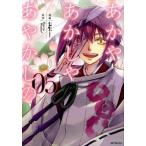 ショッピング七生 あかやあかしやあやかしの ０５/ＫＡＤＯＫＡＷＡ/七生（コミック） 中古