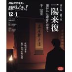  чай. горячая вода Urasenke один ..... из . весна . приближаясь /NHK выпускать / тысяч ..( Mucc ) б/у 