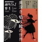  внутри глубокий . порез ... мир /NHK выпускать /. гора день .( Mucc ) б/у 