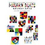  современный стеганый стиль новый стеганый. мир. мода . интерьер .../ графика фирма / маленький . колокольчик .( монография ( soft покрытие )) б/у 