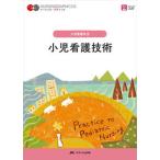  маленький . уход технология no. 5 версия /metika выпускать / средний .. прекрасный ( монография ) б/у 
