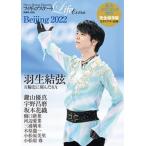  фигурное катание Life Extra Figure Skating Magazine/. тутовик фирма ( Mucc ) б/у 