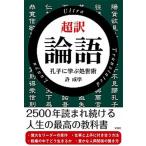  супер перевод теория язык ..... место ../. map фирма /...( монография ) б/у 