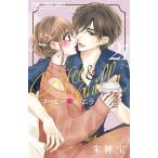  кофе & vanilla 21/ Shogakukan Inc. /. бог .( комикс ) б/у 