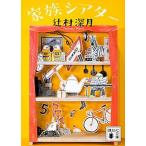  семья эффект живого звука /.. фирма /.. глубокий месяц ( библиотека ) б/у 
