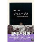 b дракон ju franc доллар. блестящий .. драгоценнный камень / центр . теория новый фирма / река . температура ( новая книга ) б/у 