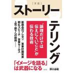 [ практика ] -тактный - Lee te кольцо / Yamato выпускать ( документ столица район )/ Noguchi ..( монография ( soft покрытие )) б/у 