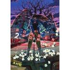 ボーダーワールド 碧落のＴＡＯ ２/集英社/木村聡（コミック） 中古