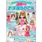  носовой платок * бумага салфетка * фетр ....! Licca-chan . европейская одежда BOOK более kila/imajika Info s/ Tabata ..( Mucc ) б/у 