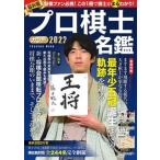  Pro .. цвет название .2022/. тутовик фирма ( Mucc ) б/у 