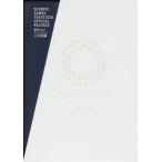 東京２０２０オリンピック公式記録集/ＫＡ