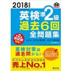  Британия осмотр .2 класс прошлое 6 раз все рабочая тетрадь документ часть наука . после .2018 года выпуск /. документ фирма /. документ фирма ( монография ) б/у 