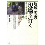  регион промышленность. [ площадка ]. line . гордость . желающий .... 30 рассказ no. 4 сборник / новый критика /. полный .( монография ) б/у 