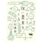 немного . сильный сельское хозяйство ..../. документ фирма /. сосна ..( монография ) б/у 