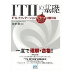 ITIL. основа ITIL основа sila автобус 2011 экзамен соответствует / minor bi выпускать /.. толщина ( монография ( soft покрытие )) б/у 