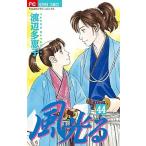  способ светится 44/ Shogakukan Inc. / Watanabe много ..( комикс ) б/у 