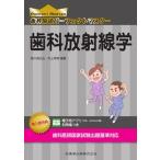  зуб . страна . Perfect тормозные колодки зуб . излучение ./. зуб лекарство выпускать /.. гарантия правильный .( монография ) б/у 