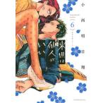 ... др. человек ...6/.. фирма / маленький запад Akira день sho ( комикс ) б/у 