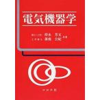  электрический оборудование ./ Corona фирма /... документ ( монография ) б/у 
