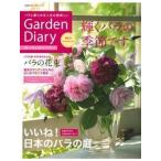  сад большой Arriva la..... жизнь. раз веселый vol.3/. месяц фирма ( Mucc ) б/у 