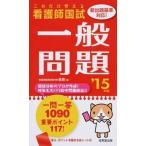  уход . страна . только это ... в общем проблема *15 год версия /. прекрасный . выпускать /..( новая книга ) б/у 