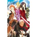 ドリ-ムバスタ- ５/徳間書店/宮部みゆき（新書） 中古