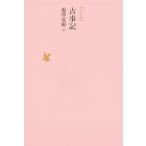  день текст . полное собрание сочинений 01/ Kawade книжный магазин новый фирма / Ikezawa Natsuki ( монография ) б/у 