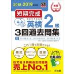  короткий период готовый Британия осмотр 2 класс 3 раз прошлое . сборник CD2 листов есть 2018-2019 год соответствует /. документ фирма /. документ фирма ( монография ( soft покрытие )) б/у 